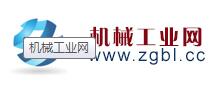 机械工业网