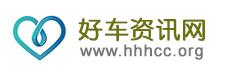 好车资讯网