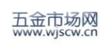 五金市场网