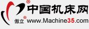 中国机床网