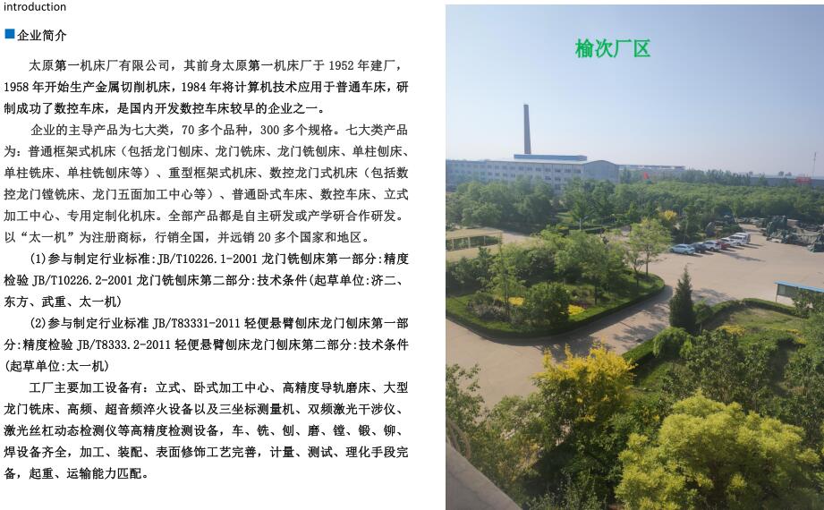 简介.jpg