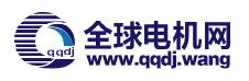 全球电机网