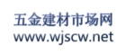五金建材市场