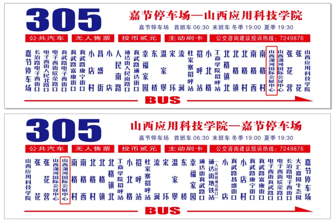 交通.png